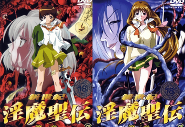 新世纪淫魔圣传-5